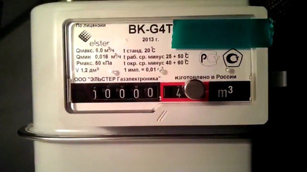 магнит на счетчике газа