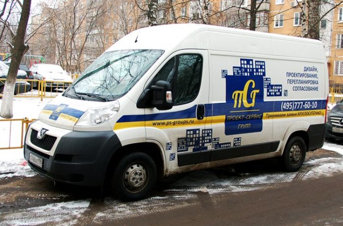 Газовое обслуживание Проект-Сервис Групп