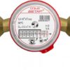 Счетчик горячей воды Бетар-20 с поворотной функцией